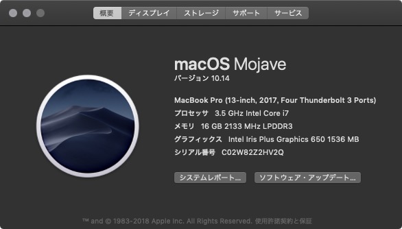 macos mojave patcher tool