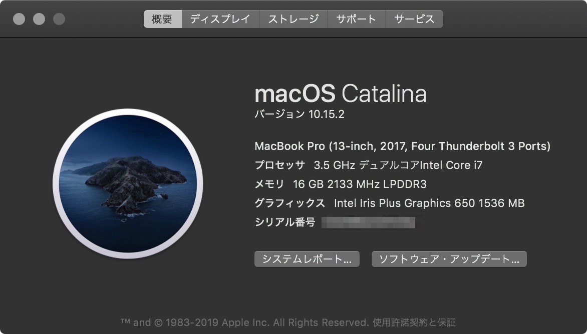 20191212_mac.jpg