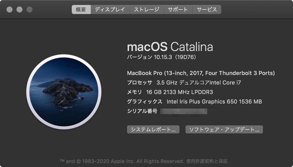 20200131_mac.jpg