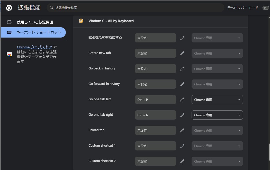 20250713_keyboardshortcut.jpg