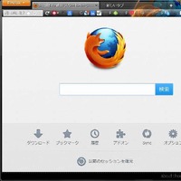 20130514_firefox_win_200_200