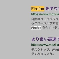 20170714_firefoxmodal_200_200