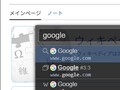 20250713_vomnibar_120_90