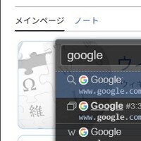 20250713_vomnibar_200_200